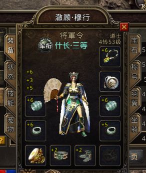 道士喜获天尊套装 道士喜获天尊套装