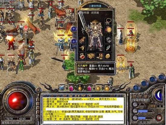 电信传奇私服攻击05这恐怕是让战士玩家最有牌面的道士头盔了 电信传奇私服攻击05这恐怕是让战士玩家最有牌面的道士头盔了