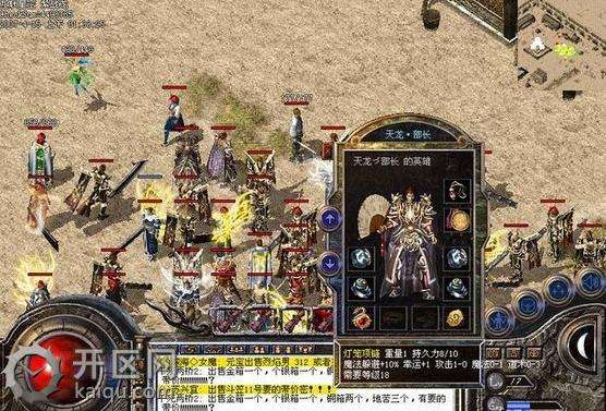 sf666牛魔王的爆率全解析除了能爆怒斩系列以外还爆什么 sf666牛魔王的爆率全解析除了能爆怒斩系列以外还爆什么