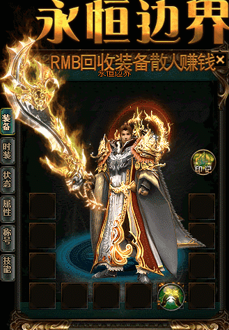 新开传奇私服网站官服为何没有人性化的随身仓库功能主要有三大原因 新开传奇私服网站官服为何没有人性化的随身仓库功能主要有三大原因