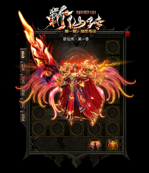 凌云传奇实力碾压魔龙教主号称传奇最强BOSS火龙 凌云传奇实力碾压魔龙教主号称传奇最强BOSS火龙