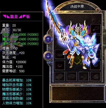 英雄内功连击之我所愿 英雄内功连击之我所愿