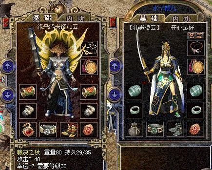 赤月恶魔的她 赤月恶魔的她