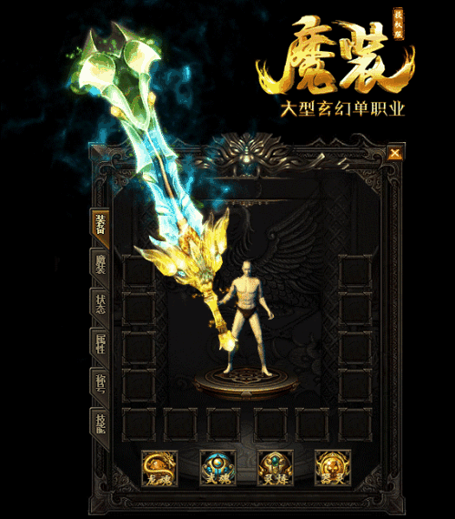 中变传奇sf天尊为沙巴克勇士打造的全属性神戒降妖除魔戒指 中变传奇sf天尊为沙巴克勇士打造的全属性神戒降妖除魔戒指