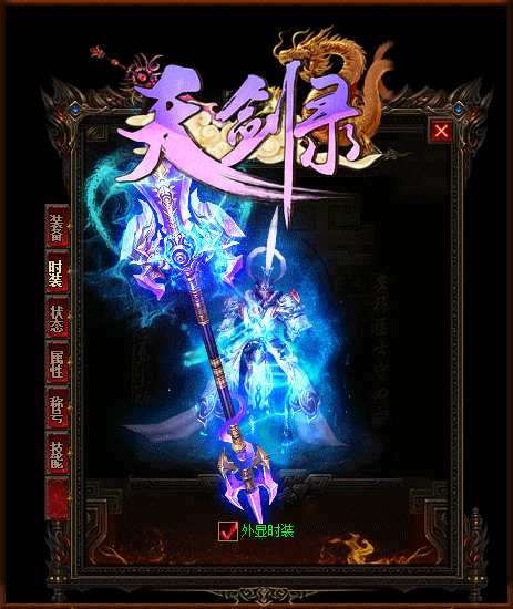 传奇私服版本购买赤月地图中能爆《召唤神兽》的四种怪物最后一种冷门 传奇私服版本购买赤月地图中能爆《召唤神兽》的四种怪物最后一种冷门