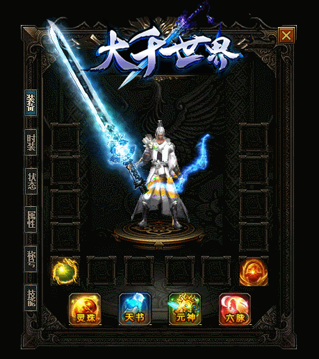 道士之尸魔洞历险 道士之尸魔洞历险