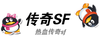 好sf|3000ok,sf123,老传奇,传奇私服网-www.el3x.cn